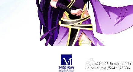 Wo Jia Dashi Xiong Naozi You Keng Chapter 199 page 3 - MangaNato