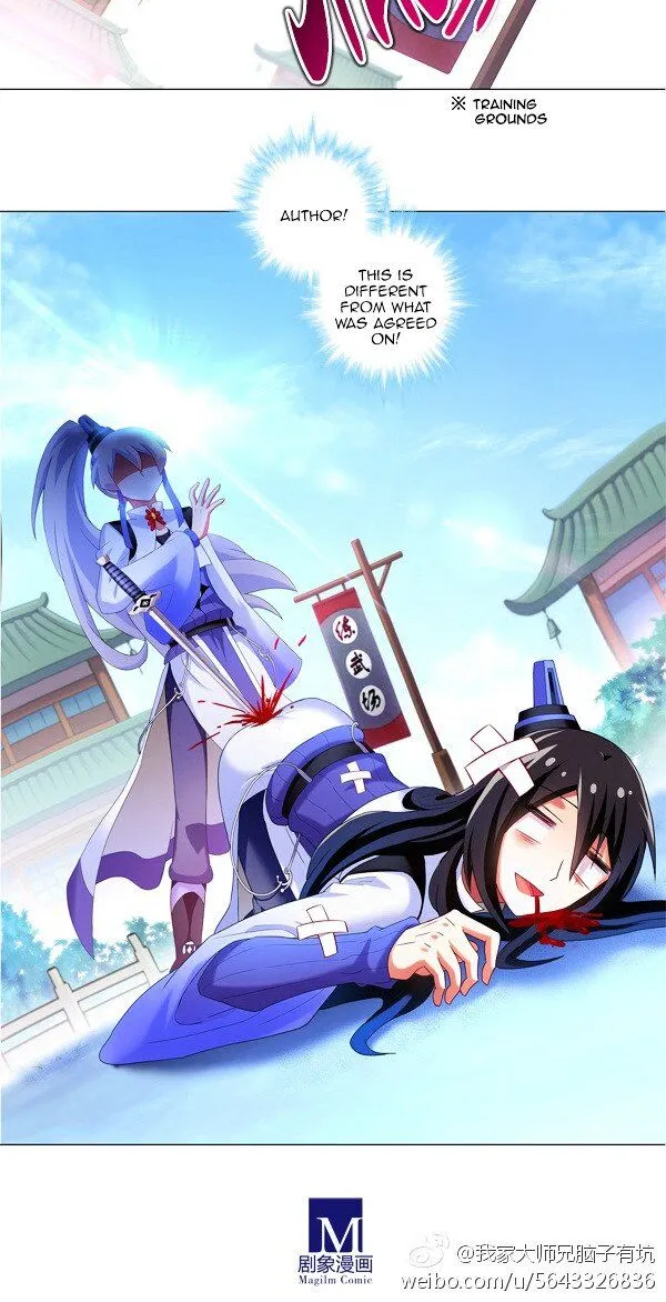 Wo Jia Dashi Xiong Naozi You Keng Chapter 213.1 page 4 - MangaNato