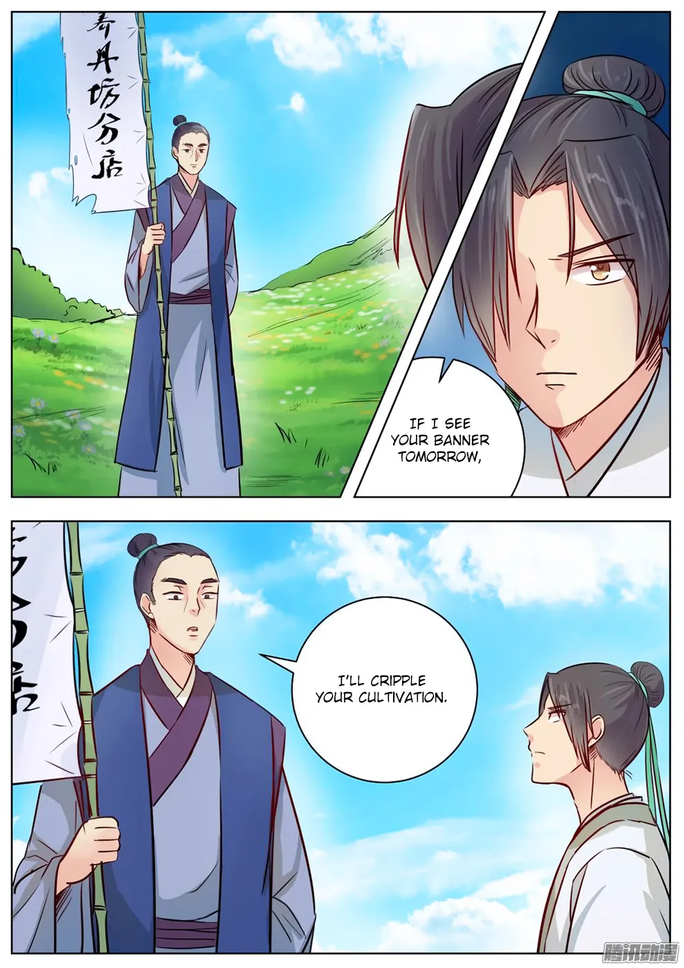 Wo Yu Feng Tian (Novel) - Page 10