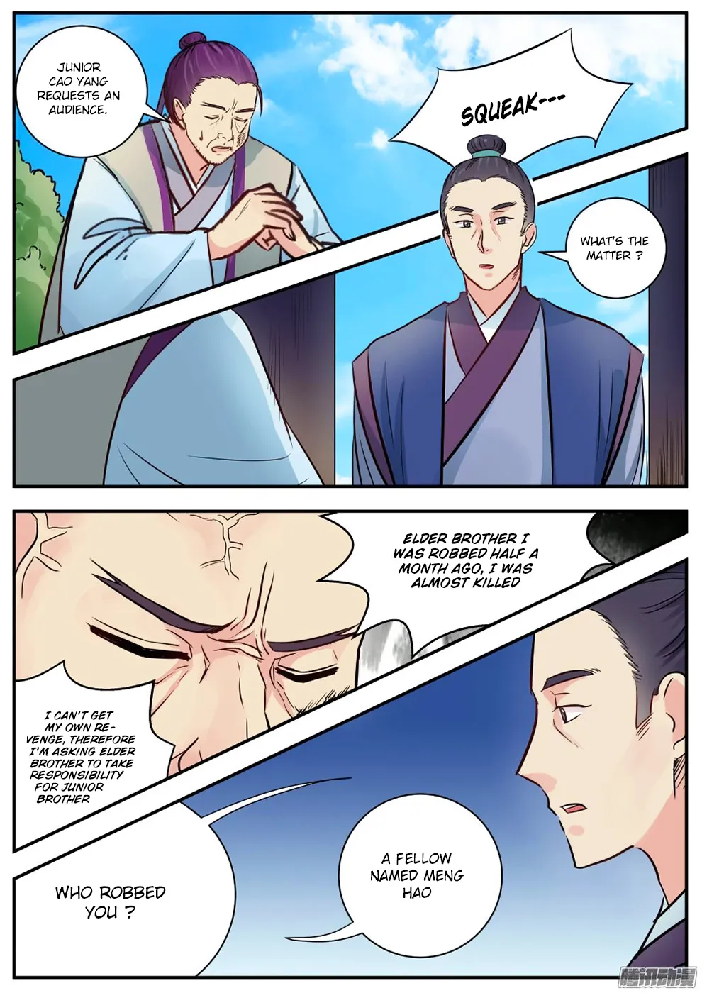 Wo Yu Feng Tian (Novel) - Page 8