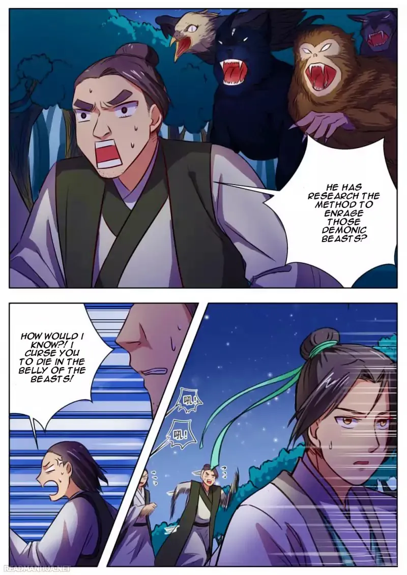 Wo Yu Feng Tian (Novel) - Page 1