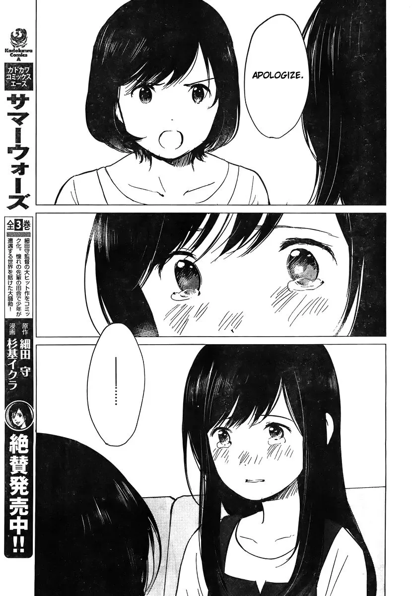 Wolf Children: Ame & Yuki Chapter 10 page 6 - MangaKakalot