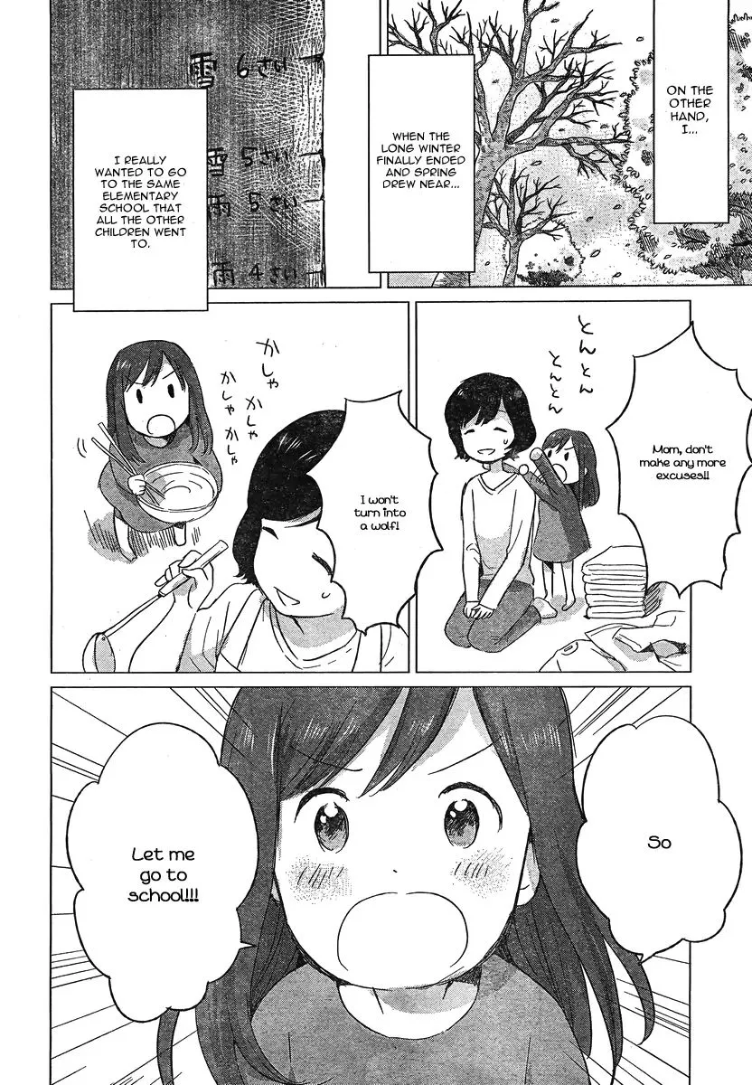 Wolf Children: Ame & Yuki Chapter 7 page 12 - MangaKakalot