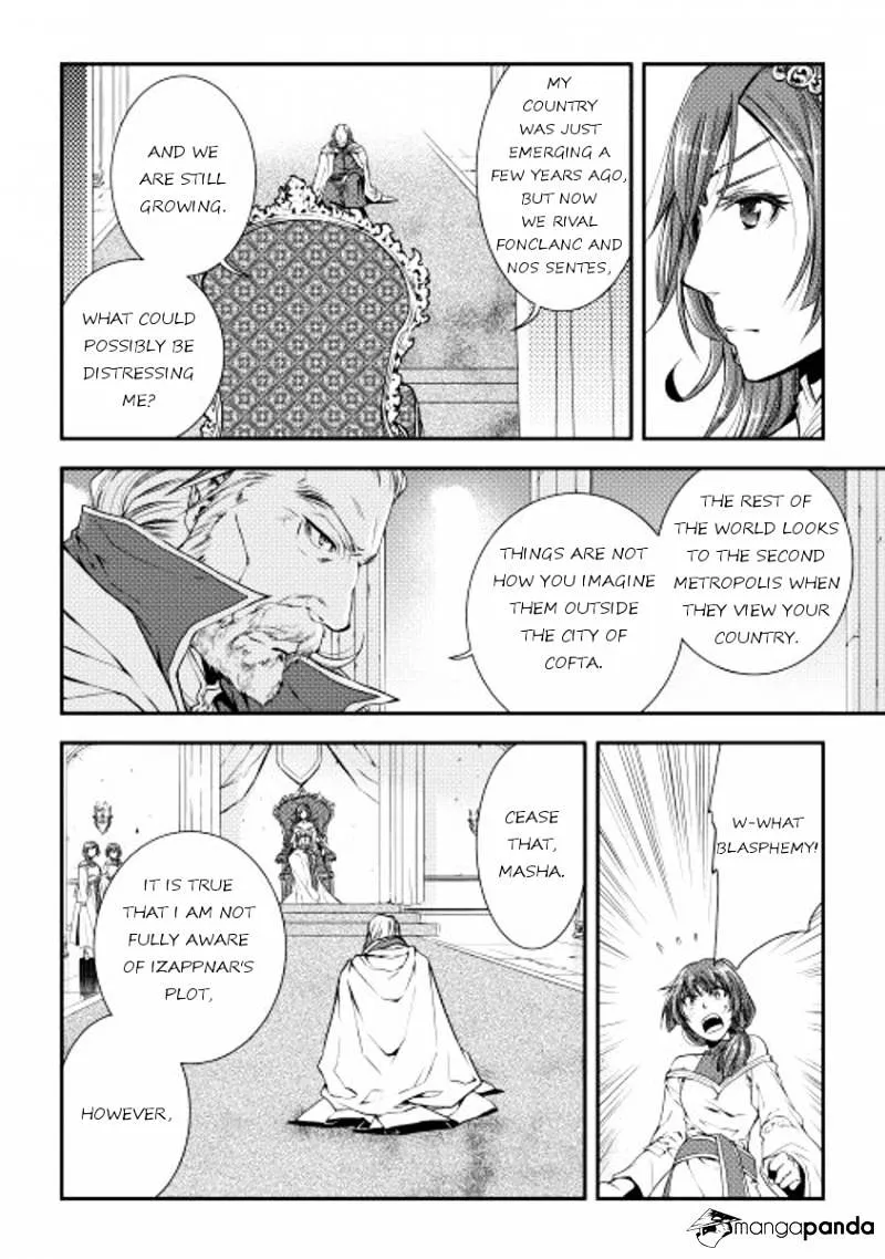 World Customize Creator Chapter 15 page 16 - MangaKakalot