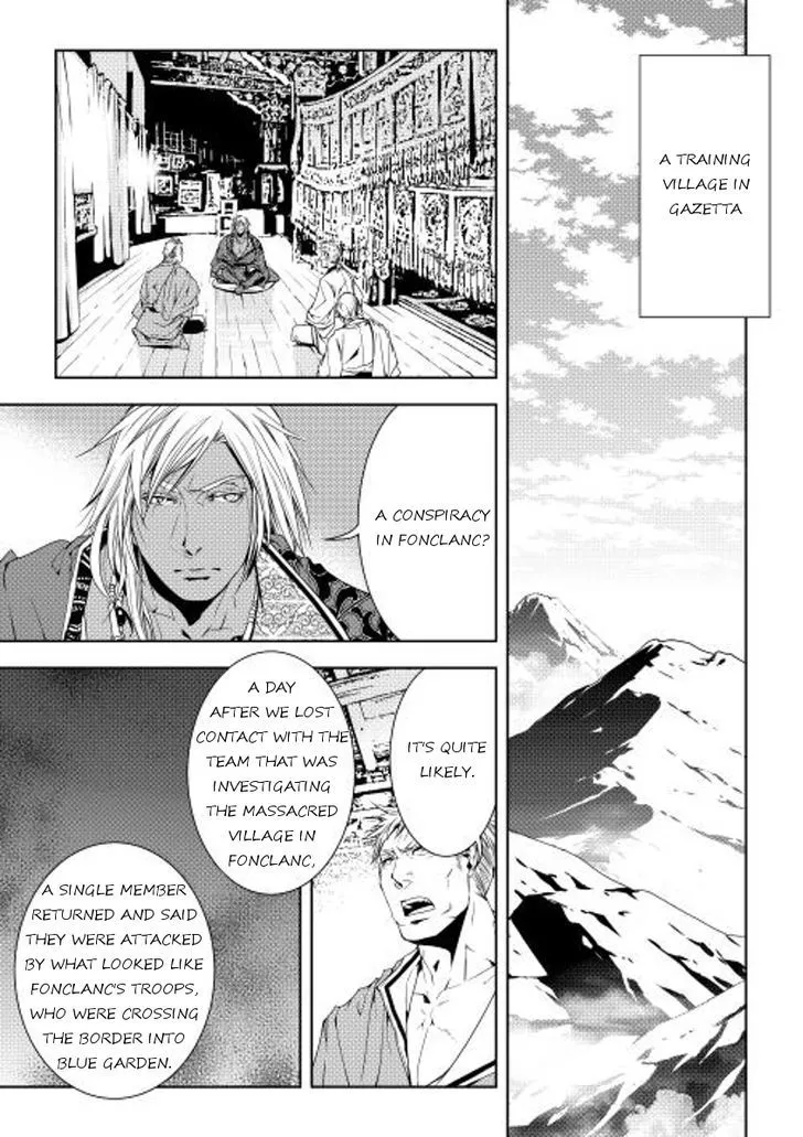 World Customize Creator Chapter 28 page 21 - MangaKakalot