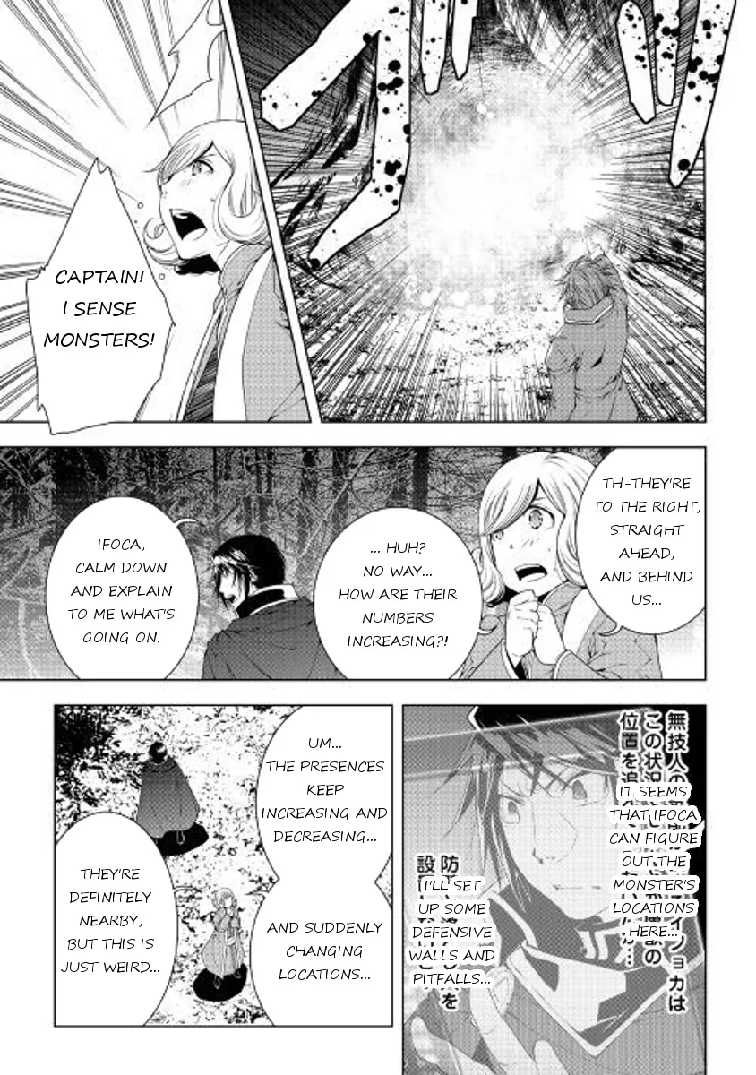 World Customize Creator Chapter 45 page 13 - MangaKakalot