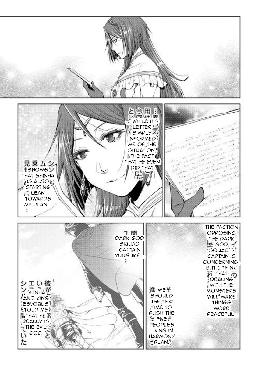 World Customize Creator Chapter 71 page 7 - MangaKakalot