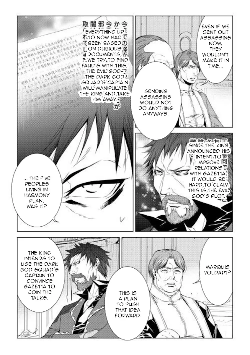 World Customize Creator Chapter 74 page 6 - MangaKakalot