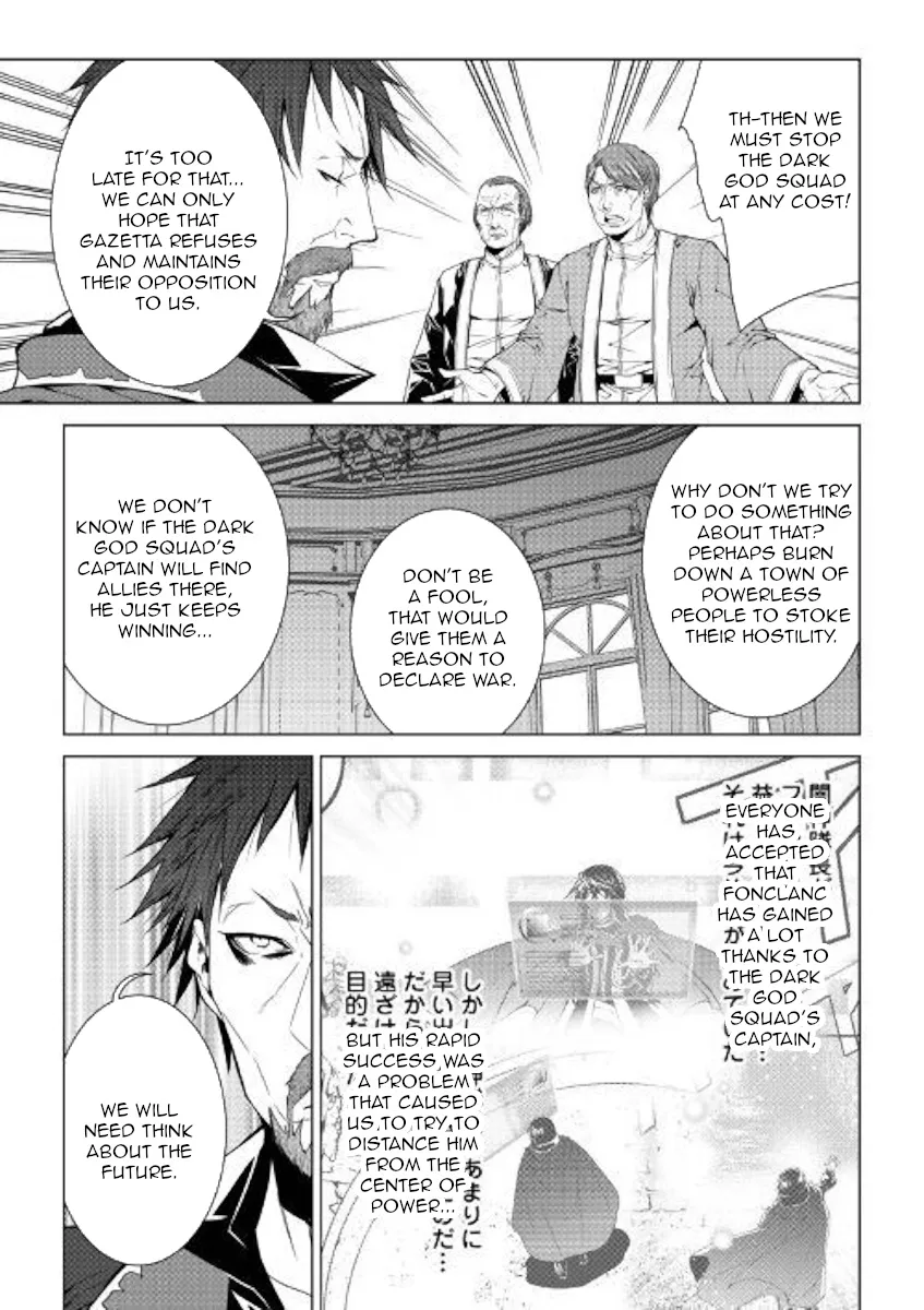 World Customize Creator Chapter 74 page 7 - MangaKakalot