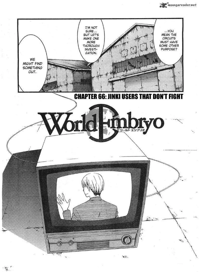 World Embryo - Page 2