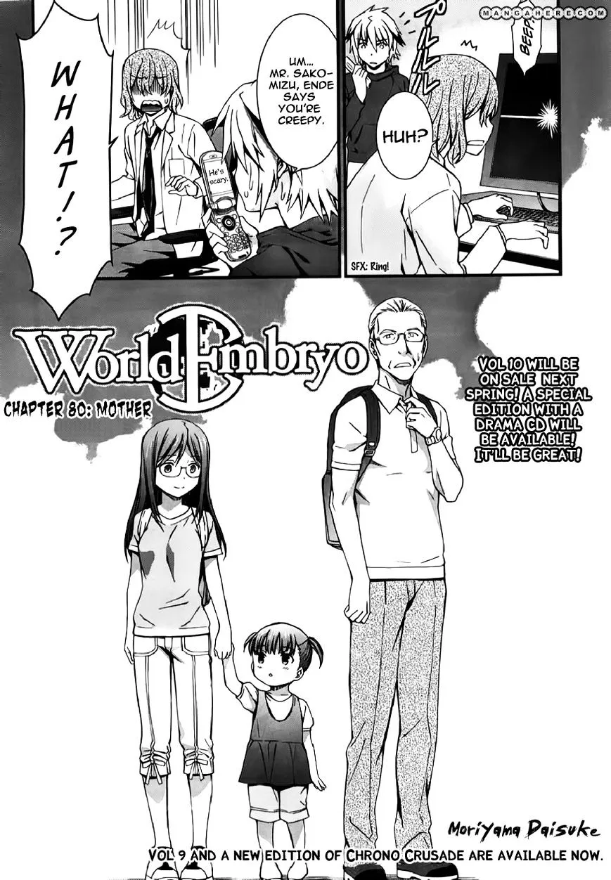 World Embryo - Page 1