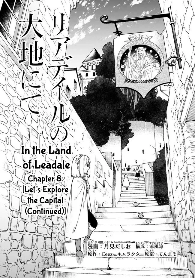 World of Leadale Chapter 8 page 2 - MangaKakalot