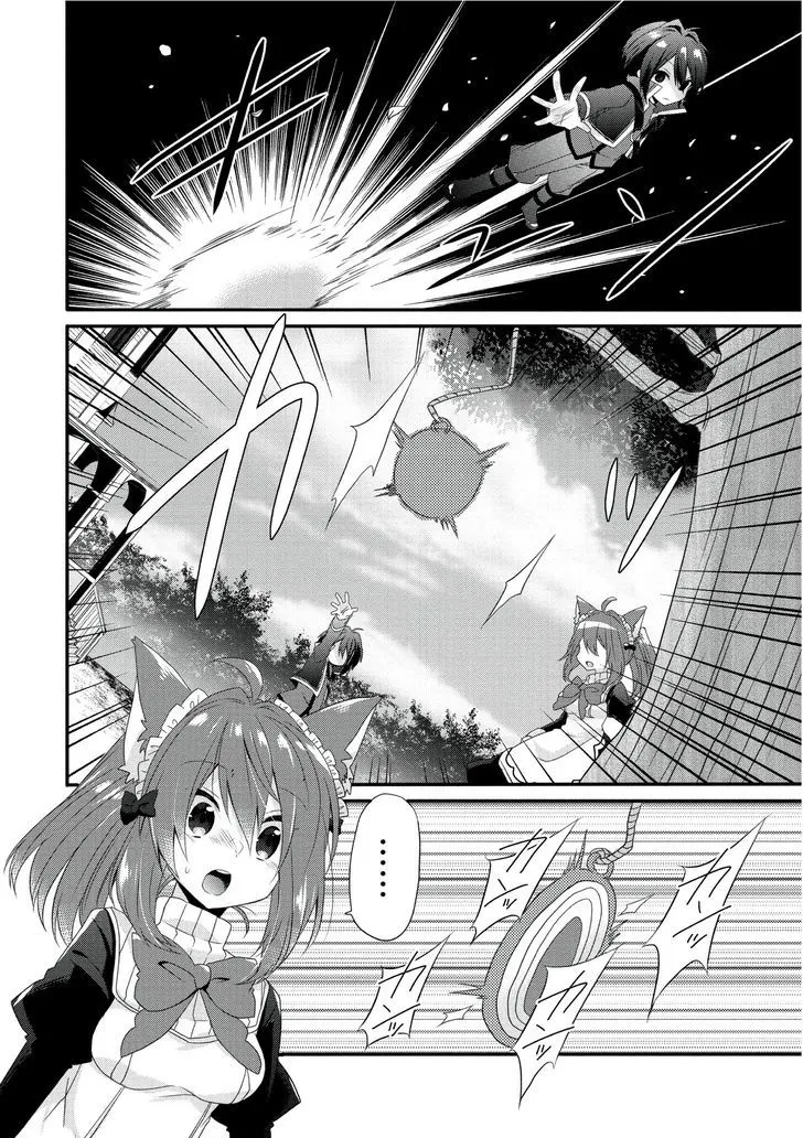 World Teacher - Isekaishiki Kyouiku Agent - Page 24