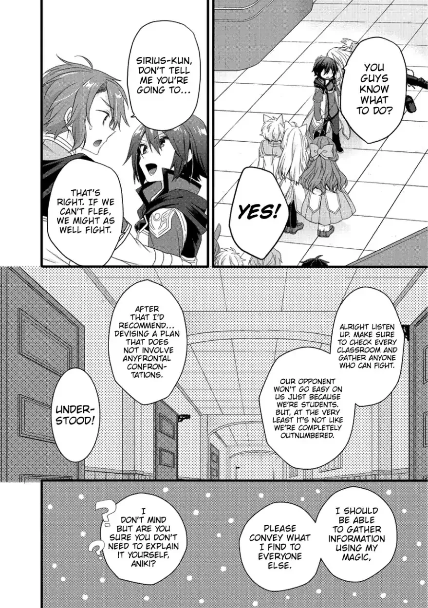 World Teacher - Isekaishiki Kyouiku Agent - Page 18