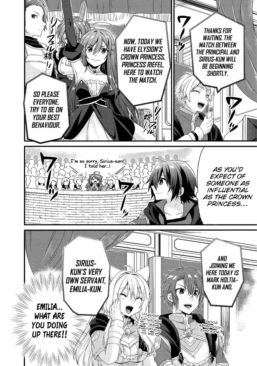 World Teacher - Isekaishiki Kyouiku Agent - Page 22