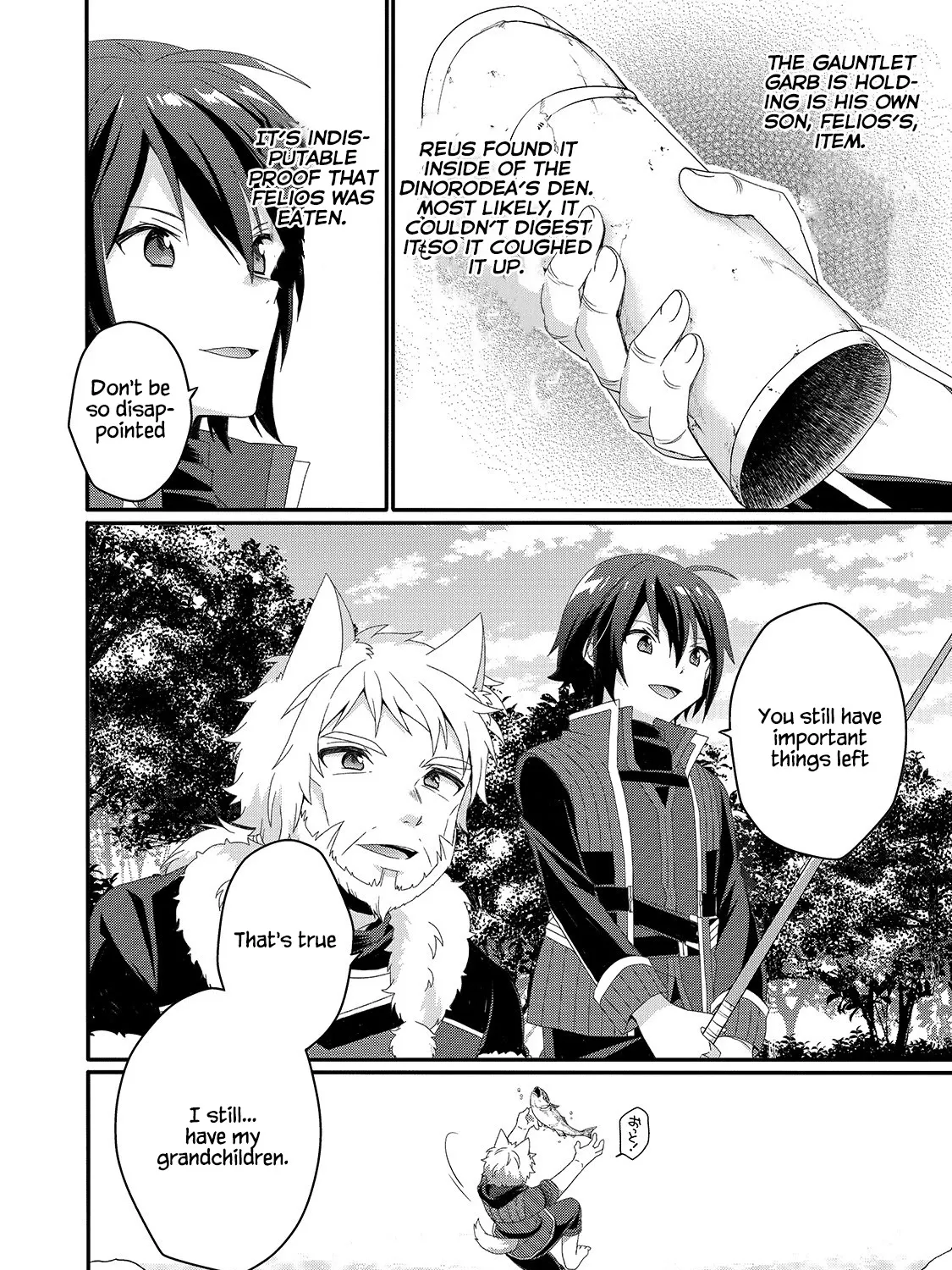 World Teacher - Isekaishiki Kyouiku Agent - Page 10