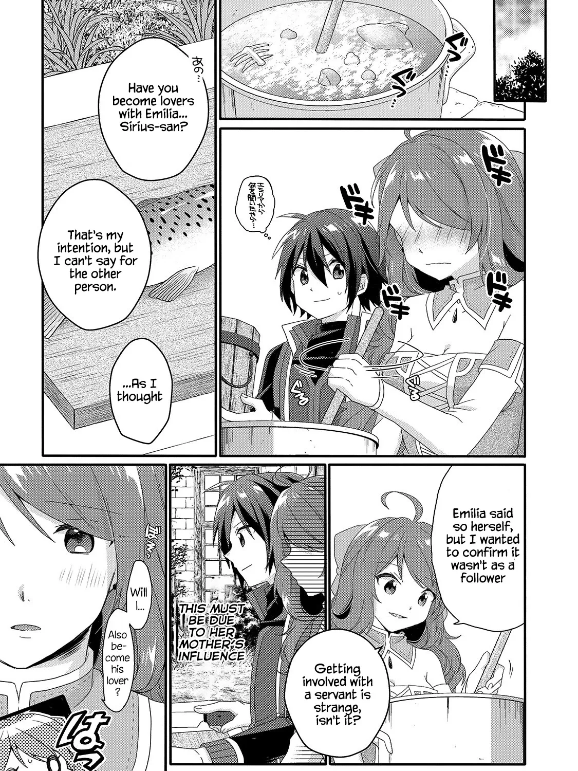 World Teacher - Isekaishiki Kyouiku Agent - Page 20