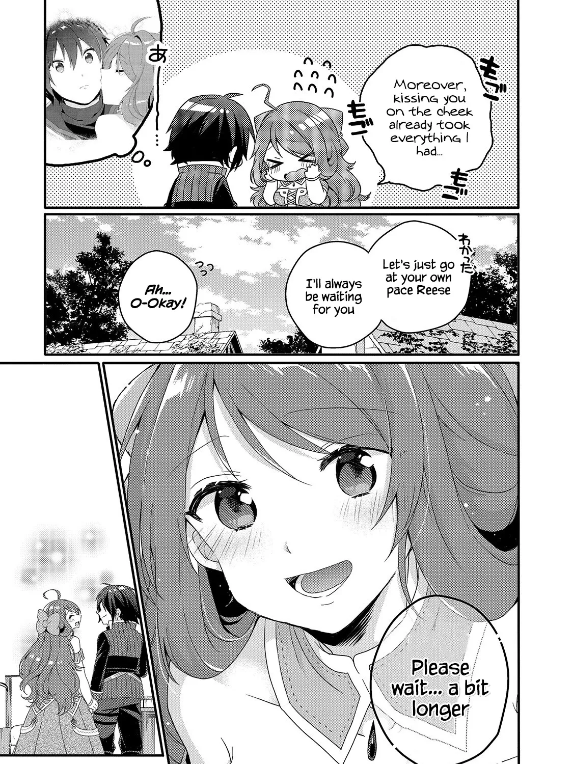 World Teacher - Isekaishiki Kyouiku Agent - Page 24