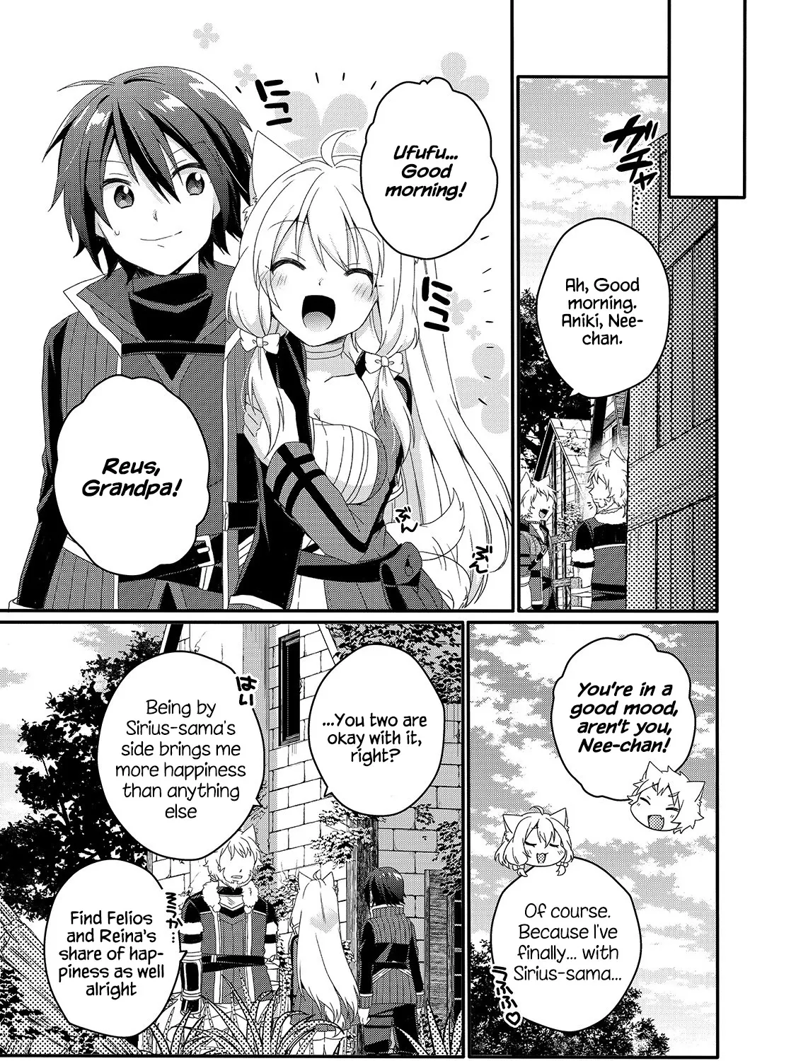 World Teacher - Isekaishiki Kyouiku Agent - Page 4