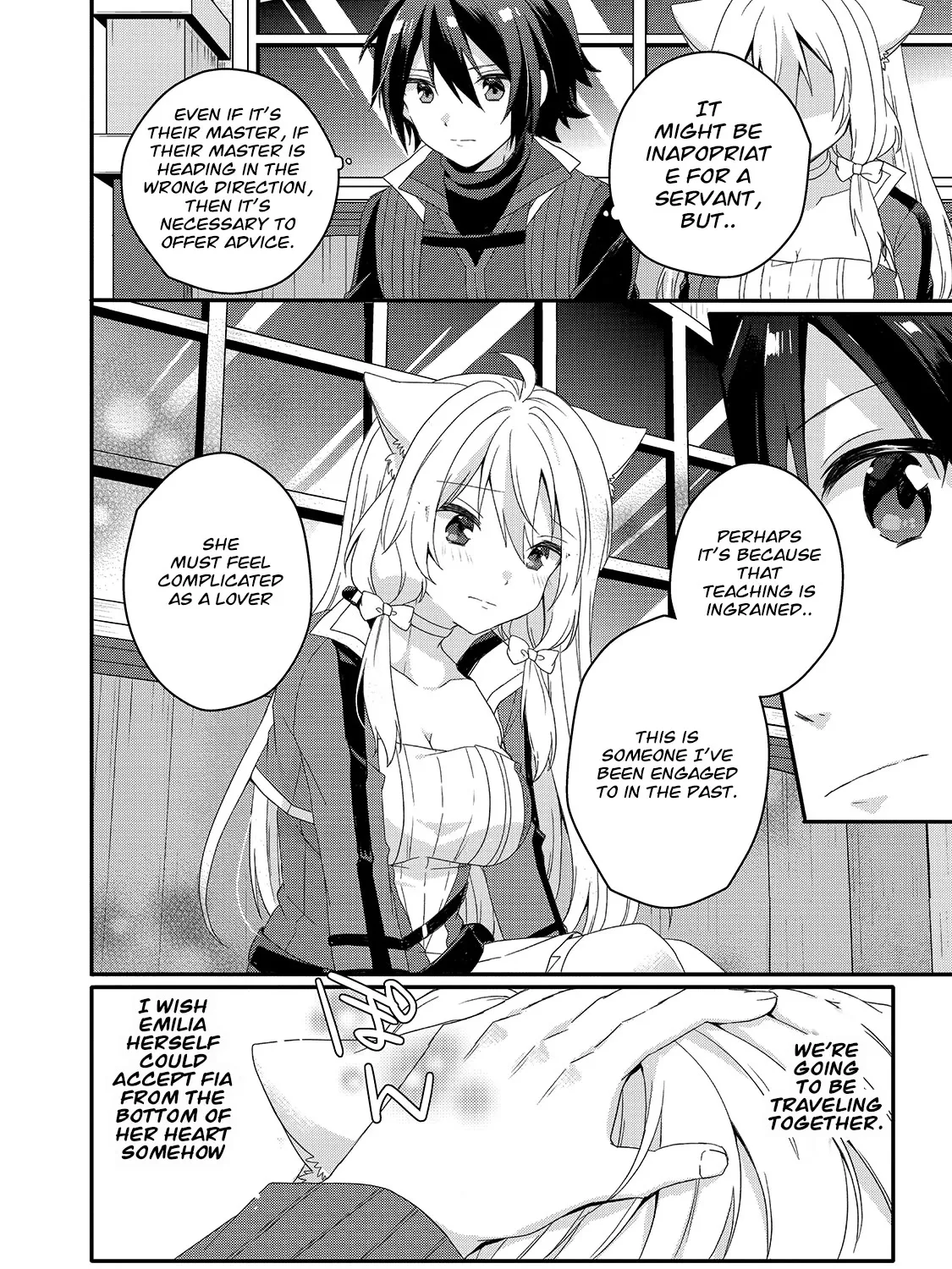 World Teacher - Isekaishiki Kyouiku Agent - Page 11