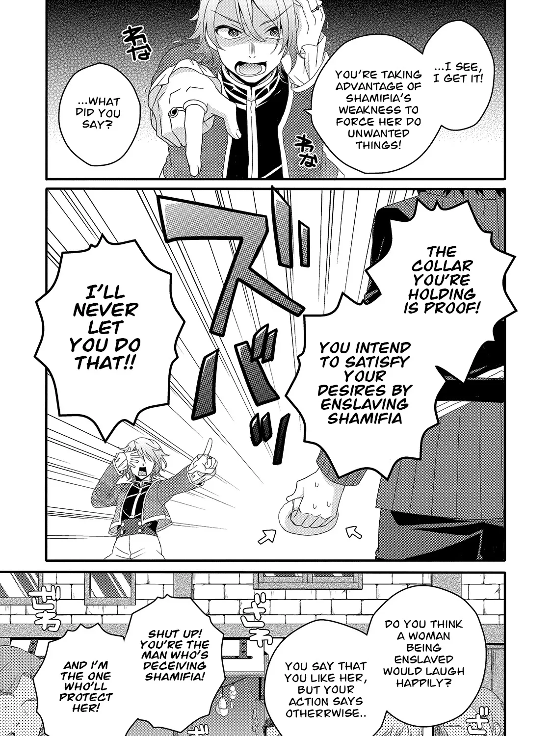 World Teacher - Isekaishiki Kyouiku Agent - Page 4