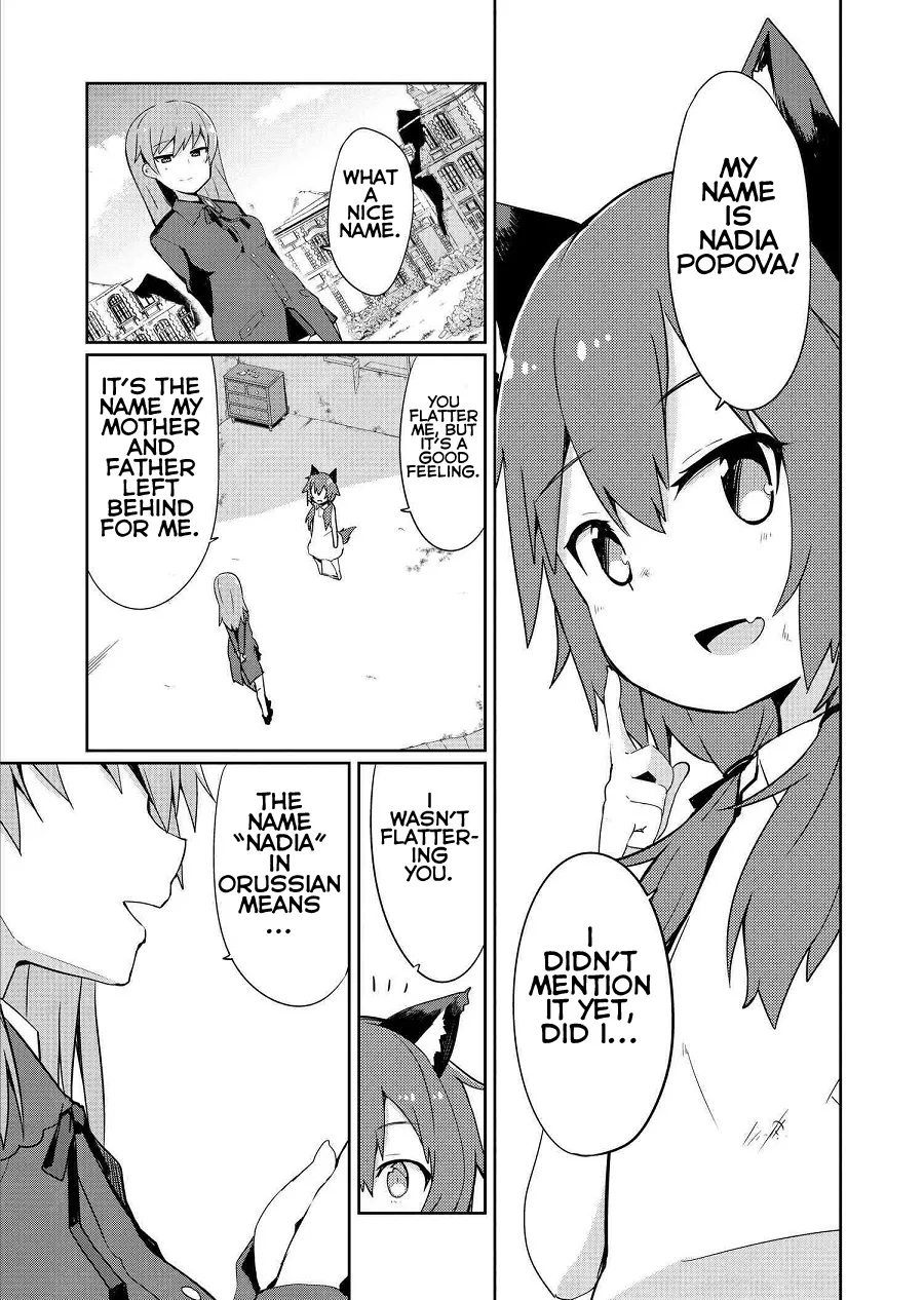 World Witches - Contrail of Witches - Page 23