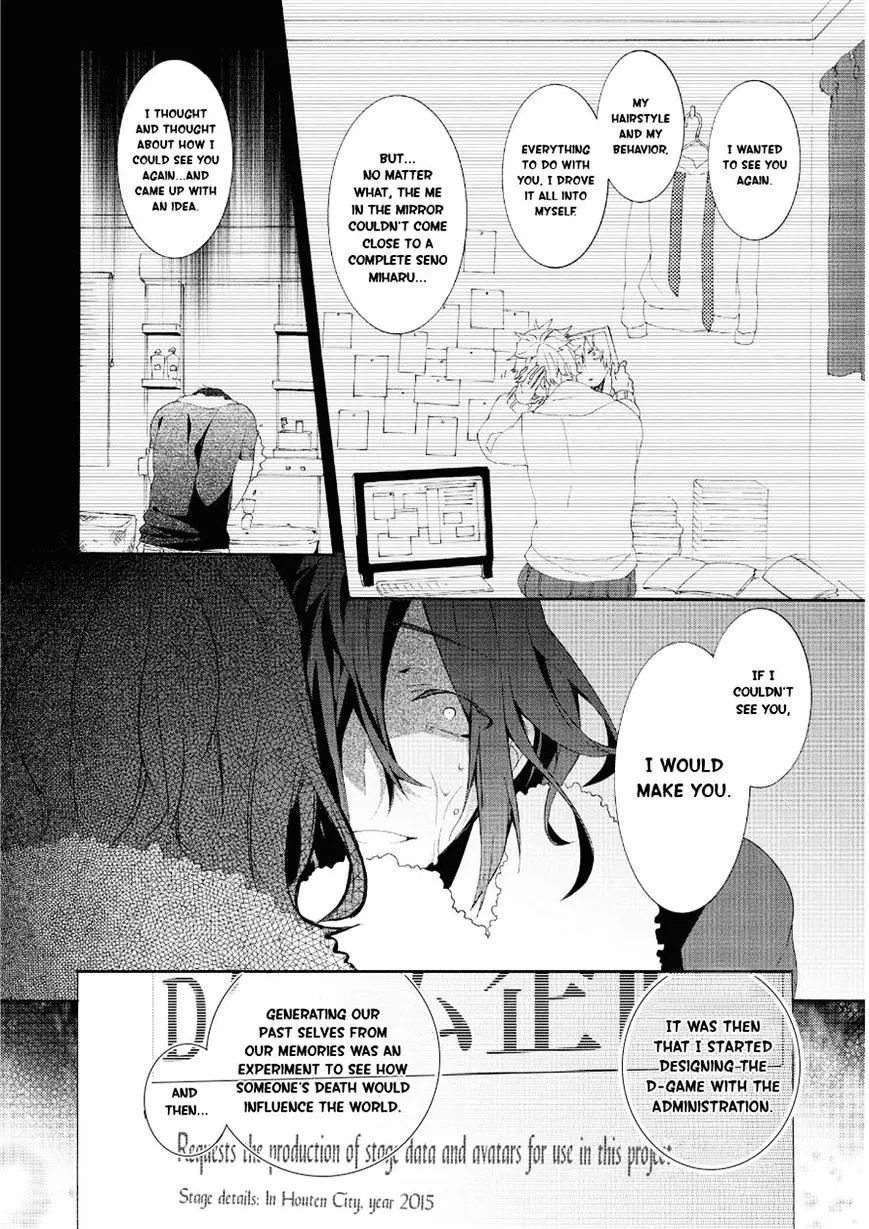 Worldend: Debugger Chapter 15 page 19 - MangaKakalot