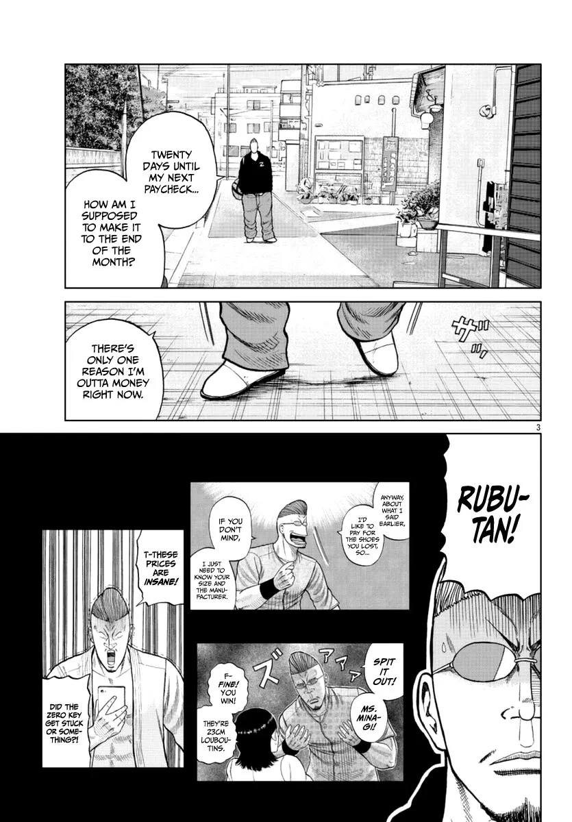 Worst Gaiden Mr. Zetton Chapter 12 page 5 - MangaNato