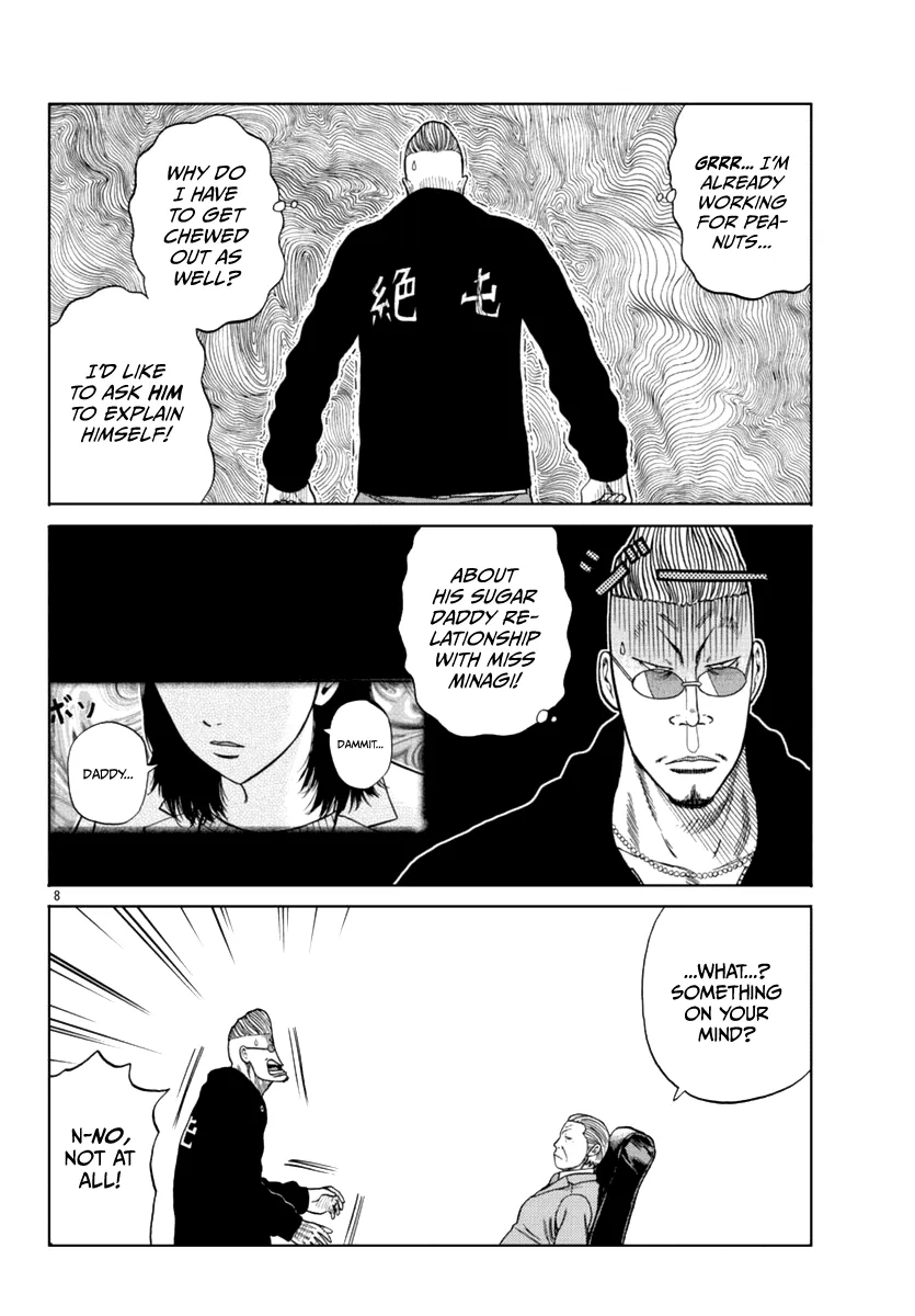 Worst Gaiden Mr. Zetton Chapter 12 page 10 - MangaNato