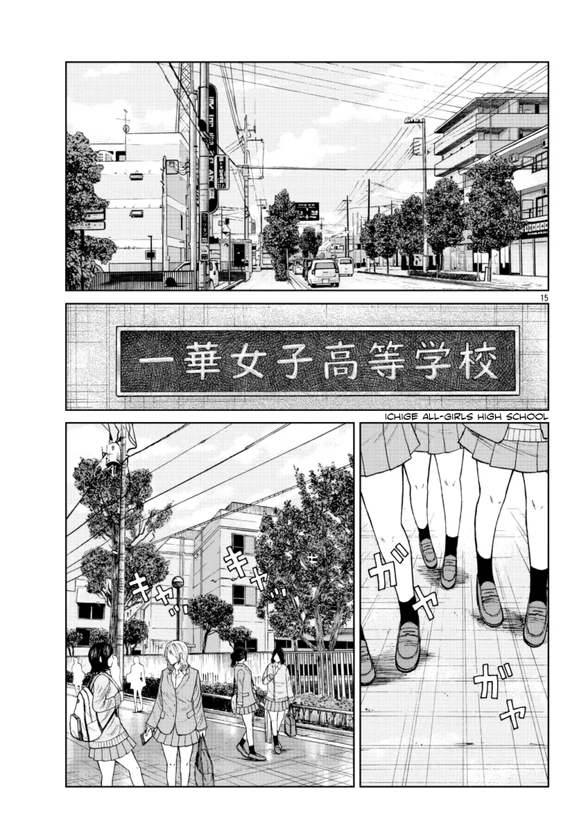 Worst Gaiden Mr. Zetton Chapter 18 page 31 - MangaNato