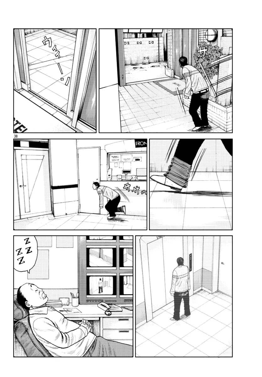 Worst Gaiden Mr. Zetton Chapter 18 page 54 - MangaNato