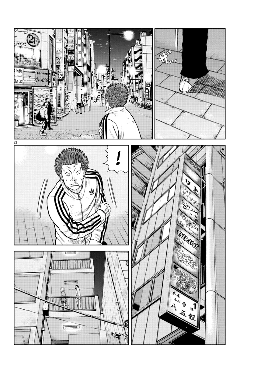 Worst Gaiden Mr. Zetton Chapter 19 page 33 - MangaNato