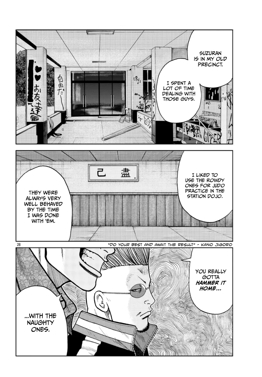 Worst Gaiden Mr. Zetton Chapter 20 page 29 - MangaNato