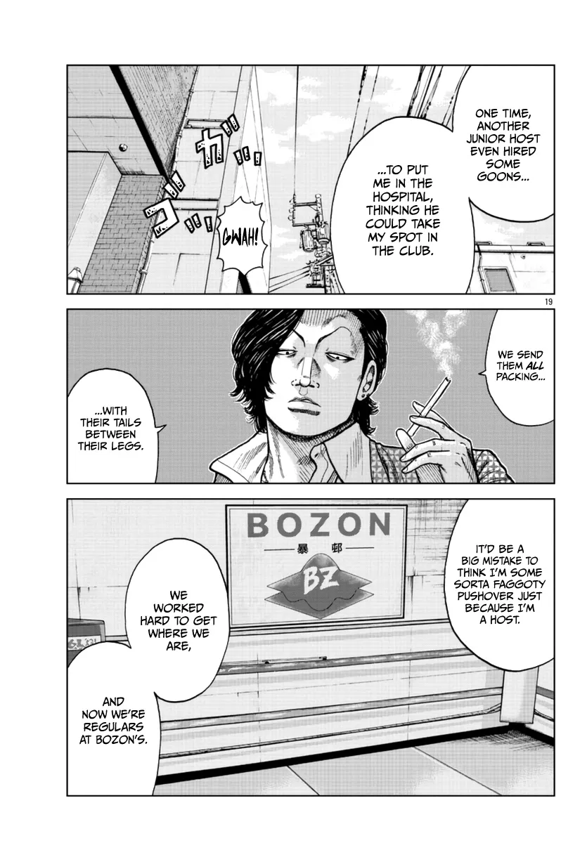 Worst Gaiden Mr. Zetton Chapter 21 page 20 - MangaNato