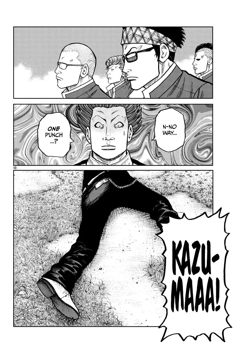 Worst Gaiden Mr. Zetton Chapter 29 page 11 - MangaNato