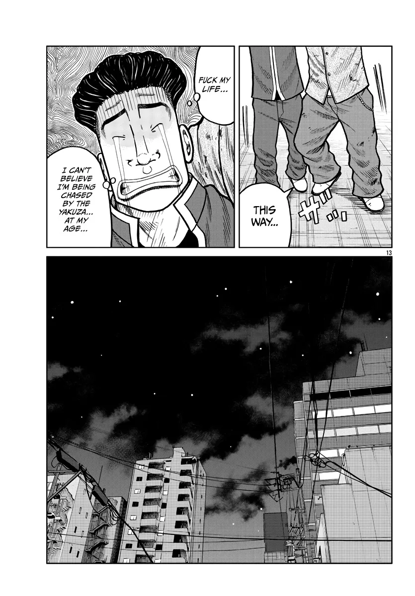 Worst Gaiden Mr. Zetton Chapter 29 page 14 - MangaNato