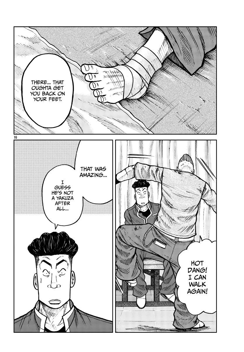 Worst Gaiden Mr. Zetton Chapter 29 page 17 - MangaNato