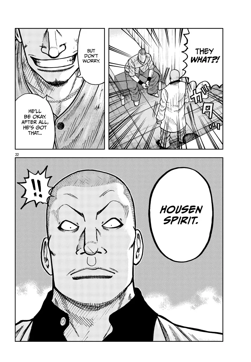 Worst Gaiden Mr. Zetton Chapter 29 page 23 - MangaNato