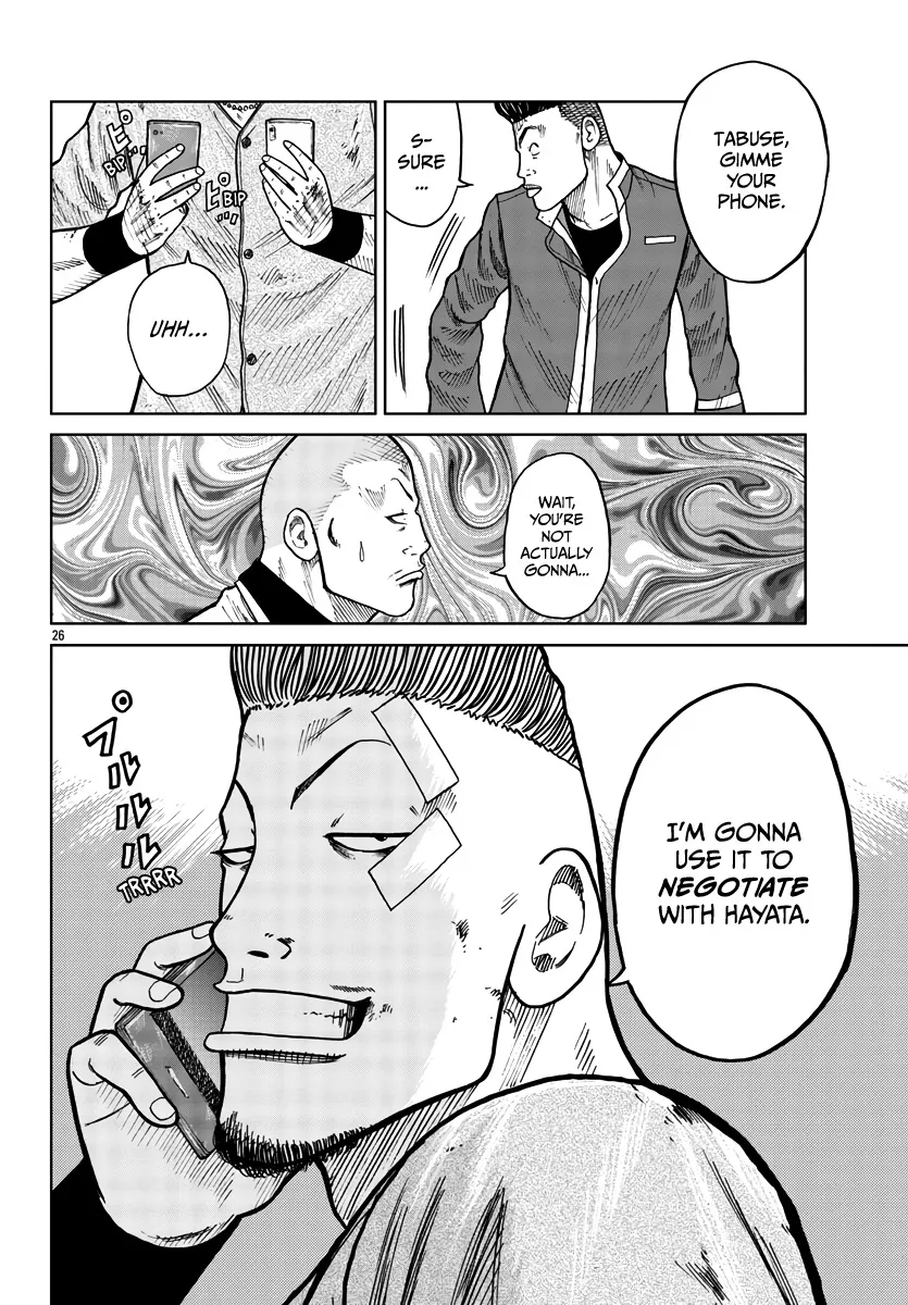 Worst Gaiden Mr. Zetton Chapter 29 page 27 - MangaNato