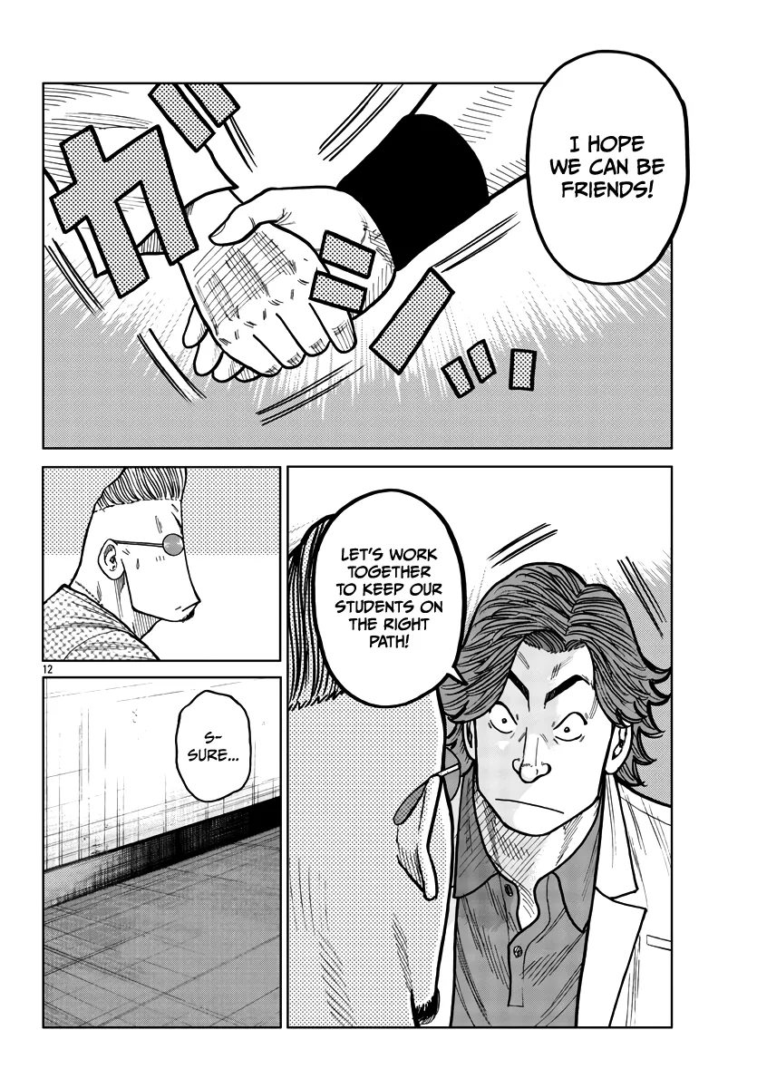 Worst Gaiden Mr. Zetton Chapter 32 page 13 - MangaNato