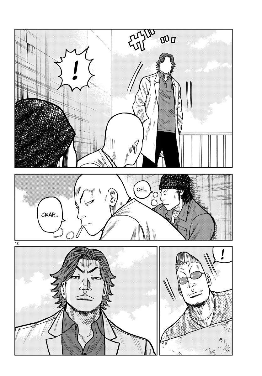 Worst Gaiden Mr. Zetton Chapter 32 page 19 - MangaNato