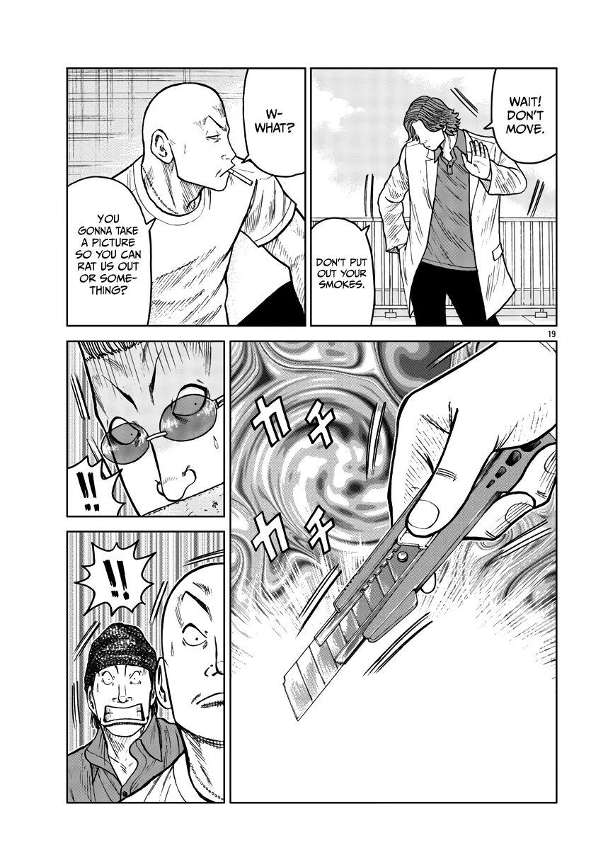 Worst Gaiden Mr. Zetton Chapter 32 page 20 - MangaNato