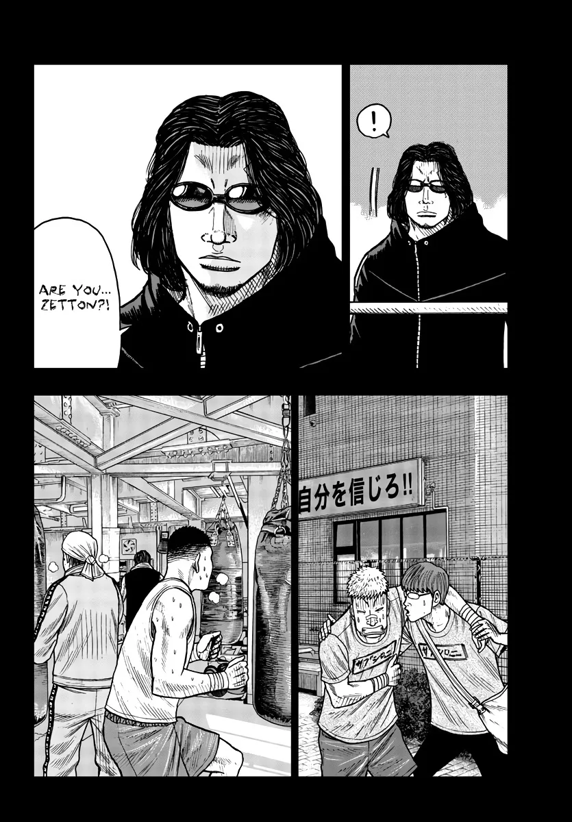 Worst Gaiden Mr. Zetton Chapter 32 page 33 - MangaNato