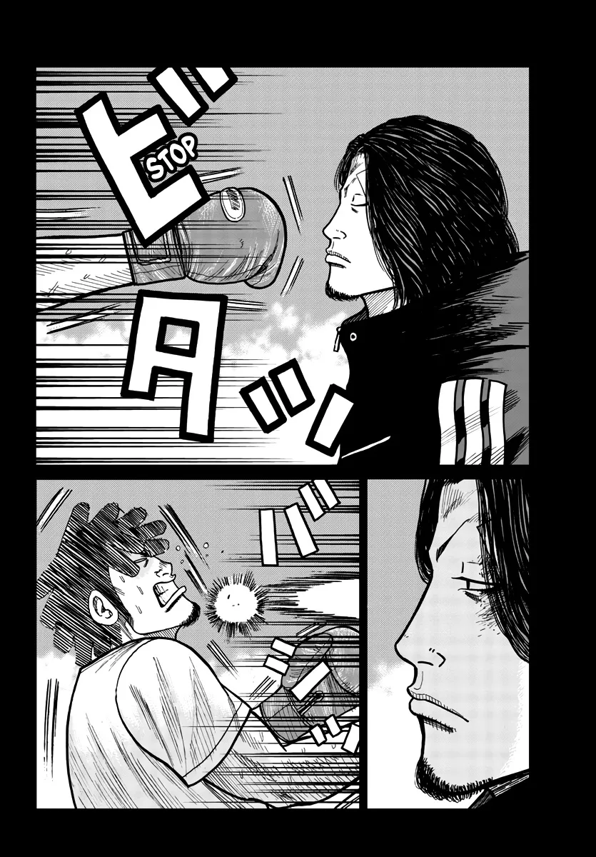 Worst Gaiden Mr. Zetton Chapter 32 page 47 - MangaNato