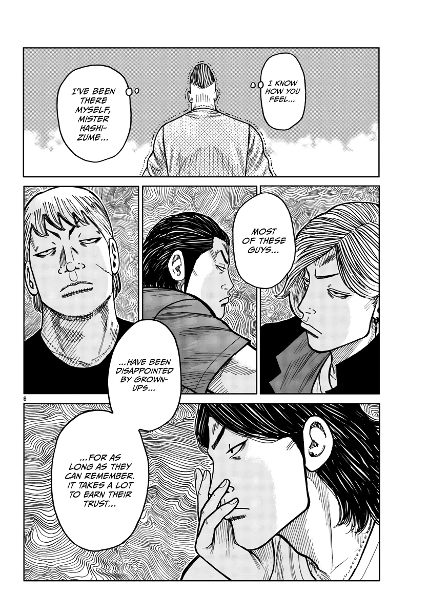 Worst Gaiden Mr. Zetton Chapter 32 page 7 - MangaNato