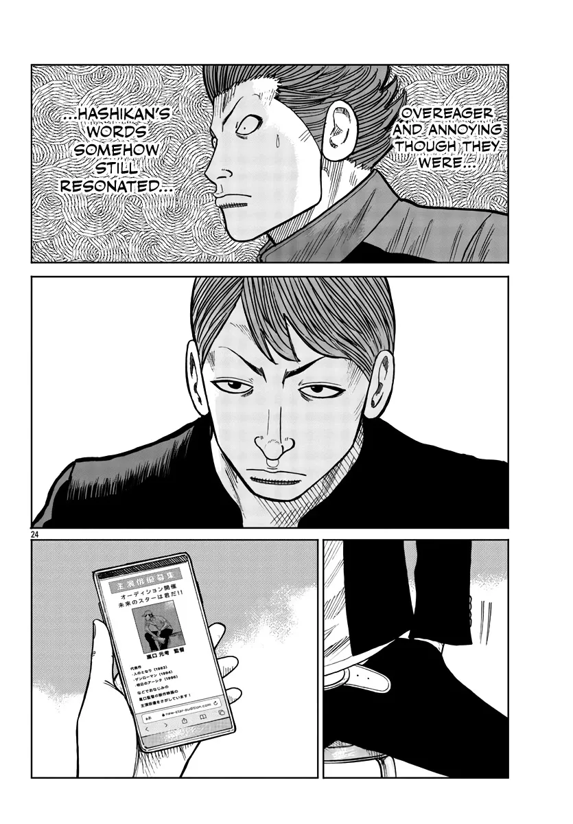 Worst Gaiden Mr. Zetton Chapter 33 page 25 - MangaNato