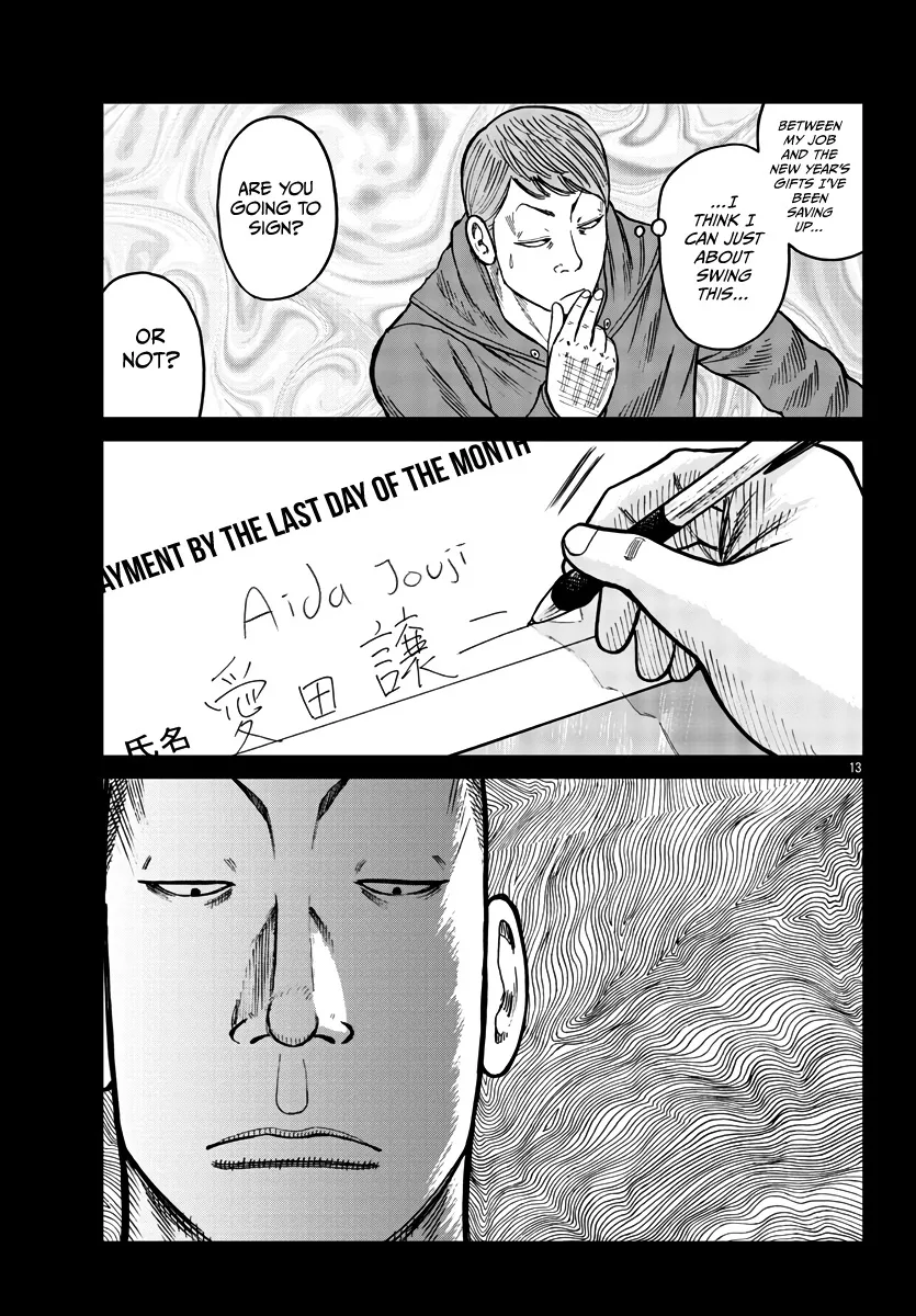 Worst Gaiden Mr. Zetton Chapter 34 page 14 - MangaNato