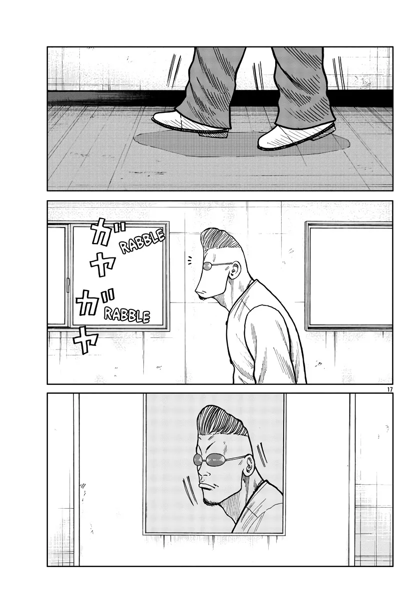 Worst Gaiden Mr. Zetton Chapter 34 page 18 - MangaNato