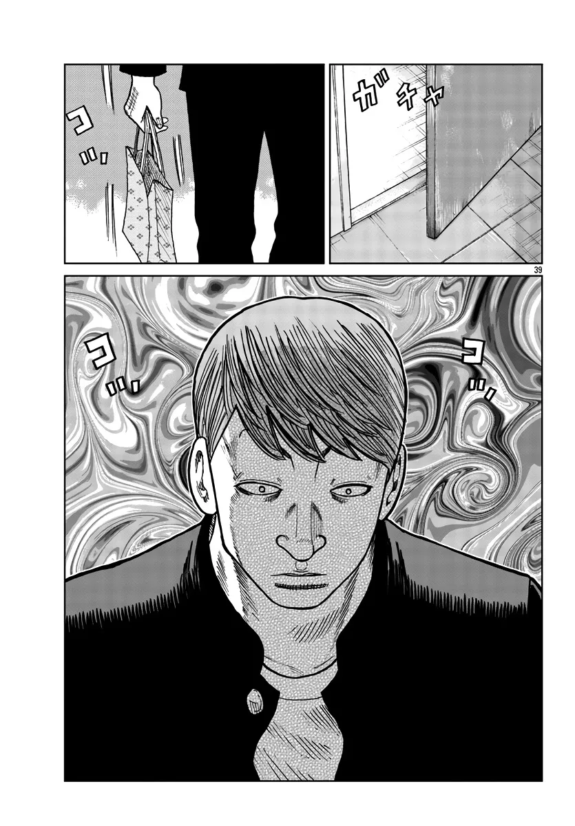 Worst Gaiden Mr. Zetton Chapter 34 page 40 - MangaNato