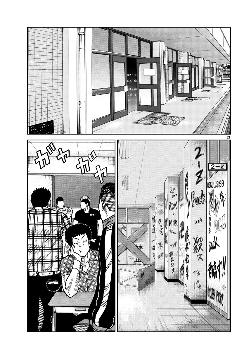 Worst Gaiden Mr. Zetton Chapter 37 page 22 - MangaNato